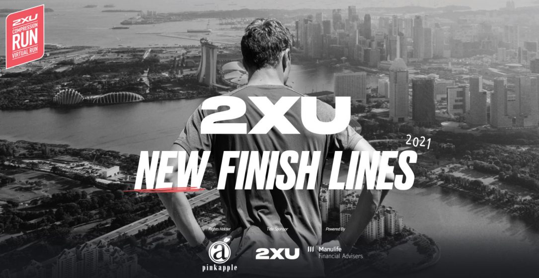 2XU Compression Run | Connect by JustRunLah!